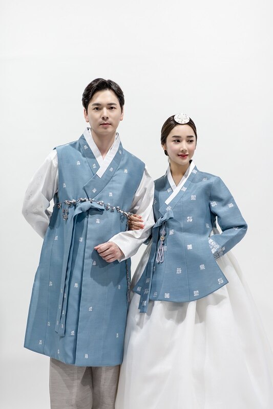 하늘빛 배자 커플한복